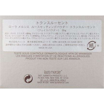 Laura Mercier Loose Setting Powder Translucent 29G - Image 3