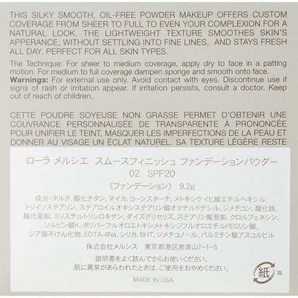 Laura Mercier Smooth Finish Foundation Powder Foundation Spf 20 30G 1N2 02 - Image 3