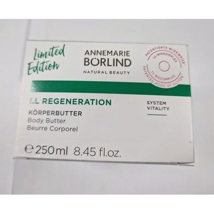 آن ماري بورليند زبدة الجسم لتجديد البشرة 250 مل