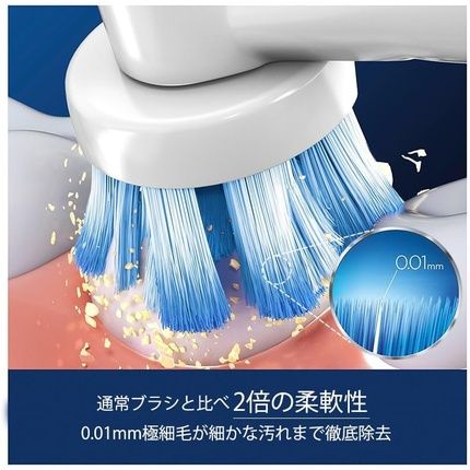 Oral-B Pro Sensitive Clean Electric Toothbrush Heads X Shaped Bristles - Pack Of 8 - Image 3