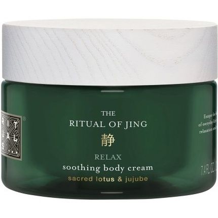 Rituals The Ritual Of Jing Body Cream 220Ml Nourishing Body Cream - Image 4