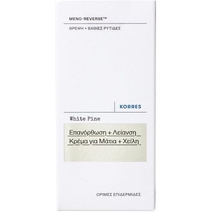 Korres White Pine Smoothing Eye And Lip Contour Cream Vegan 15Ml