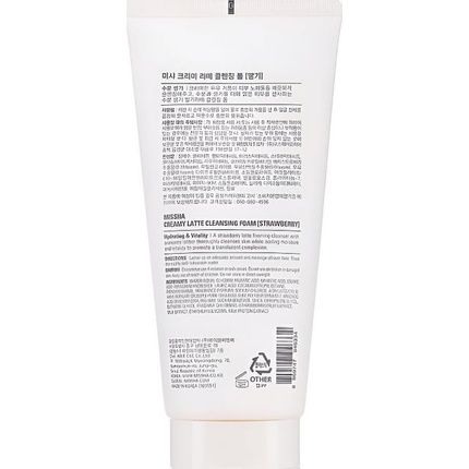 Missha Creamy Latte Cleansing Foam Strawberry - Image 3