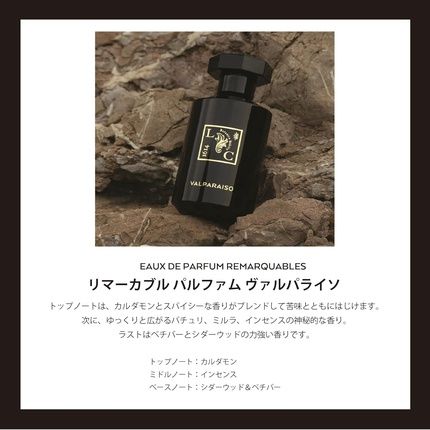 The Convent Perfume House Valparaiso Eau De Parfum 50Ml