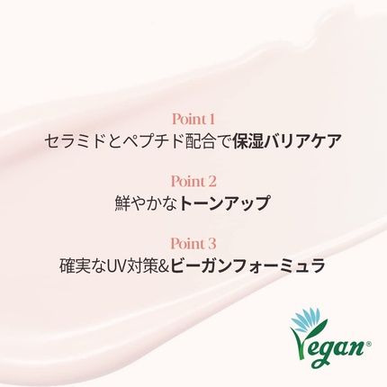 Espoir Water Splash Sun Cream With Ceramide 2 Oz Moisturizing Barrier - Image 3