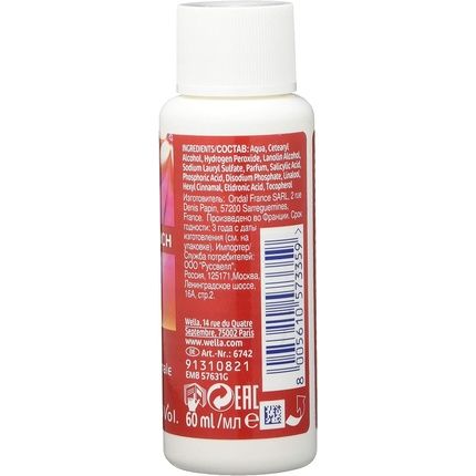 Wella Color Touch Emulsion Permanent Hair Colour 1.9% 0.66Kg 8005610573359 Unique Ink 60Ml