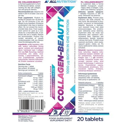 Allnutrition كولاجين بيوتي بنكهة الفراولة والراوند والكركم والفيتامينات والمعادن وحمض الهيالورونيك والزنك والبيوتين ومكمل غذائي 20 وجبة