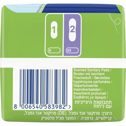 فوط صحية الترا عادية من الويز مقاس 1