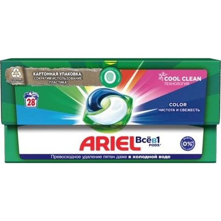 Ariel Colored Fabric Washing Caps 28 Pieces