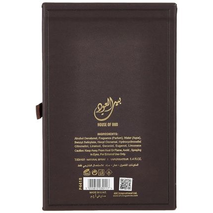 Al Wataniah House Of Oud - Image 3