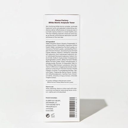Ma:Nyo Bifida Biome Ampoule Toner Moisturizing Toner For Face 13.5 Fl Oz 400Ml