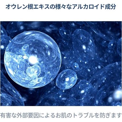 [Pky] Pyunkang Yul Mist Toner For Refreshing Hydration 3.4 Fl. Oz 100Ml - Image 3