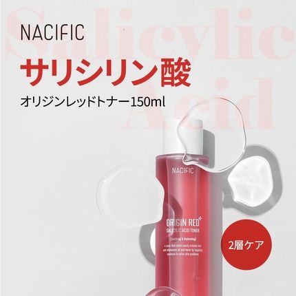[Nacific] Origin Red Salicylic Acid Toner 150Ml