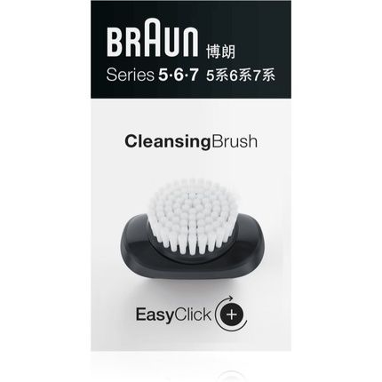Braun Cleansing Brush For Series 5/6/7 Shavers - Replacement Shaver Head