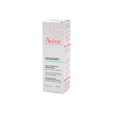 Avne Cicalfate Hydrating Skin Repairing Emulsion 40 Ml - Image 4