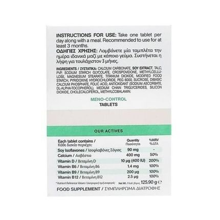 Intermed Eva Intima Meno Control Daily Nutritional Supplement 90 Tablets