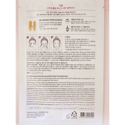 Korean Red Ginseng Sheet Mask 21Ml