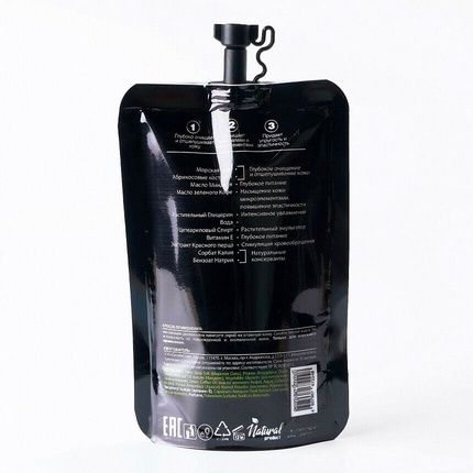 Cafe Mimi Active Anti-Cellulite Treatment Honey-Salt Body Scrub 100Ml - Image 3