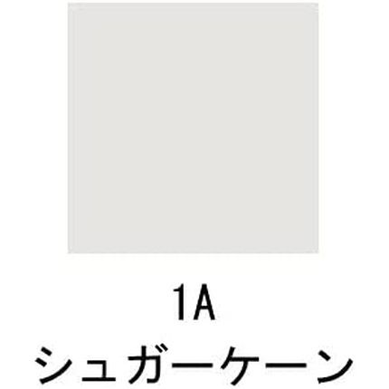 Clinique 1A Sugar Cane