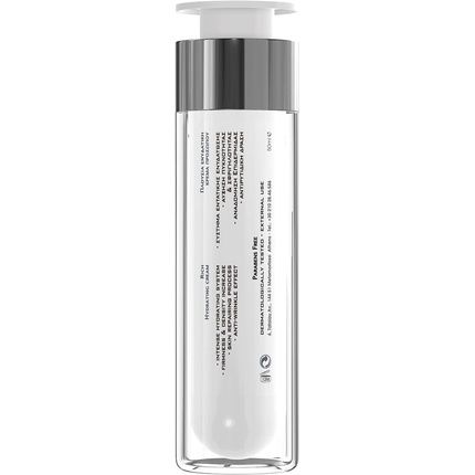 Frezyderm Moisturizing Rich Cream - Image 3