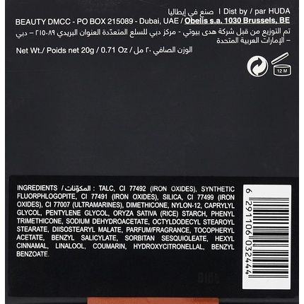 Huda Beauty Easy Bake Loose Powder 20G Coffee Cake - Image 3