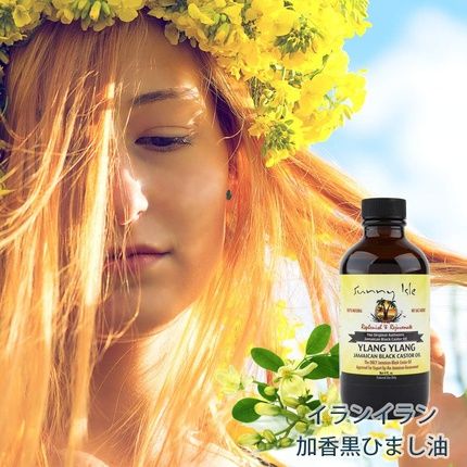 Sunny Isle Ylang Ylang Jamaican Black Castor Oil 4Oz - Image 3