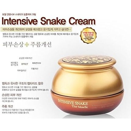 Bergamo Wrinkle Care Cream Intensive Snake Moisturizing Ultra Lifting - Image 3
